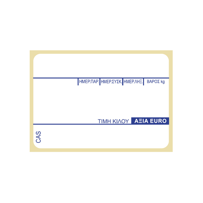 700 Αυτοκόλλητες Ετικέτες σε Ρολό για Εκτυπωτή Ετικετών για Ζυγαριά Cas με Μπλε Τύπωμα 57x40mm 30τμχ